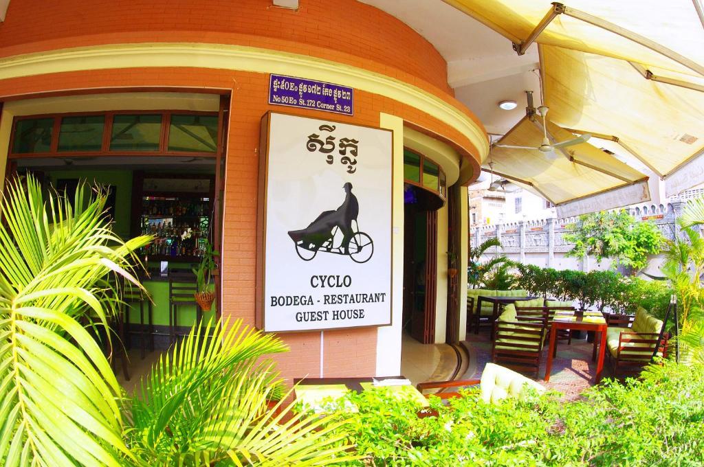 Cyclo Hotel-Bar-Restaurant Phnom Penh Zewnętrze zdjęcie