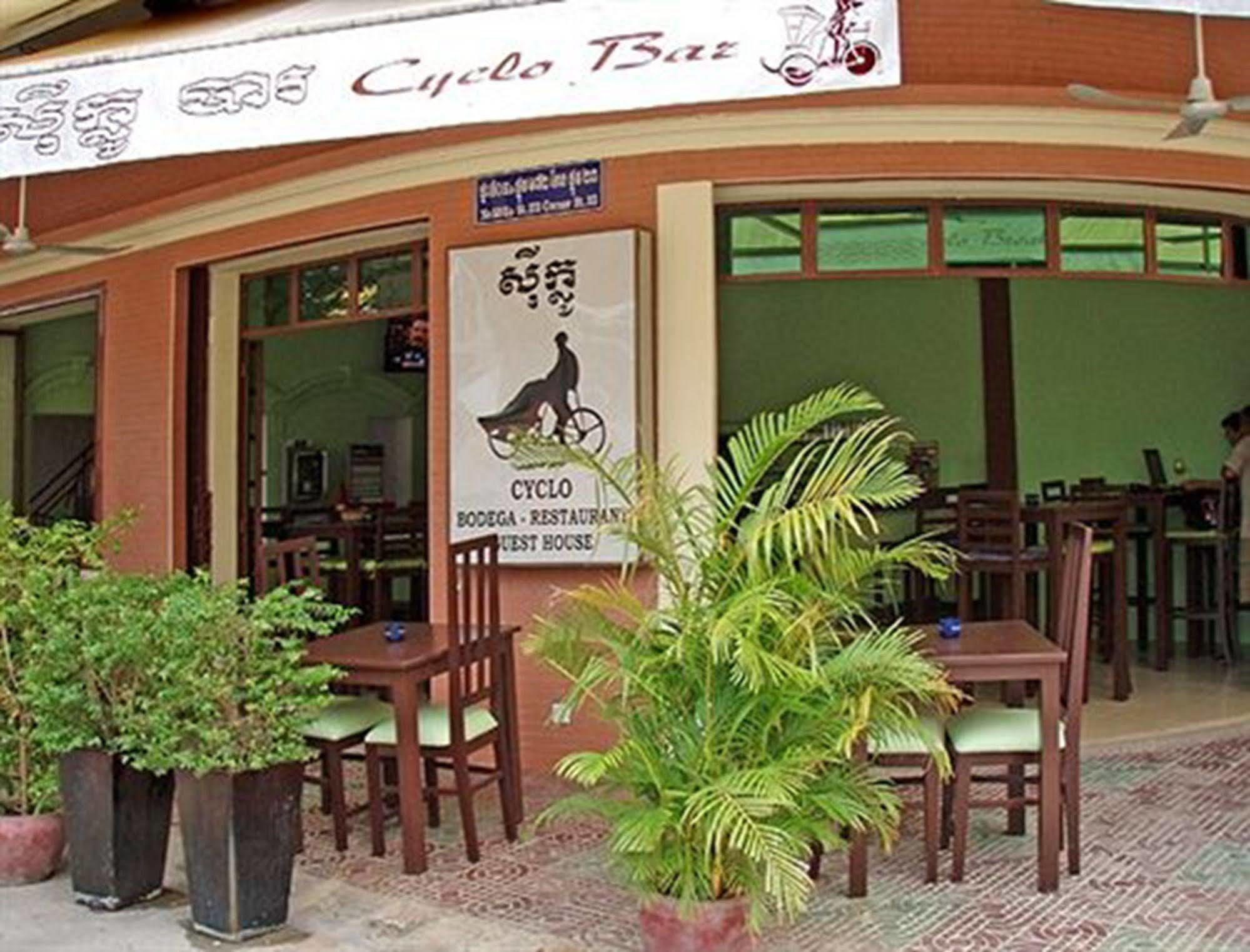 Cyclo Hotel-Bar-Restaurant Phnom Penh Zewnętrze zdjęcie